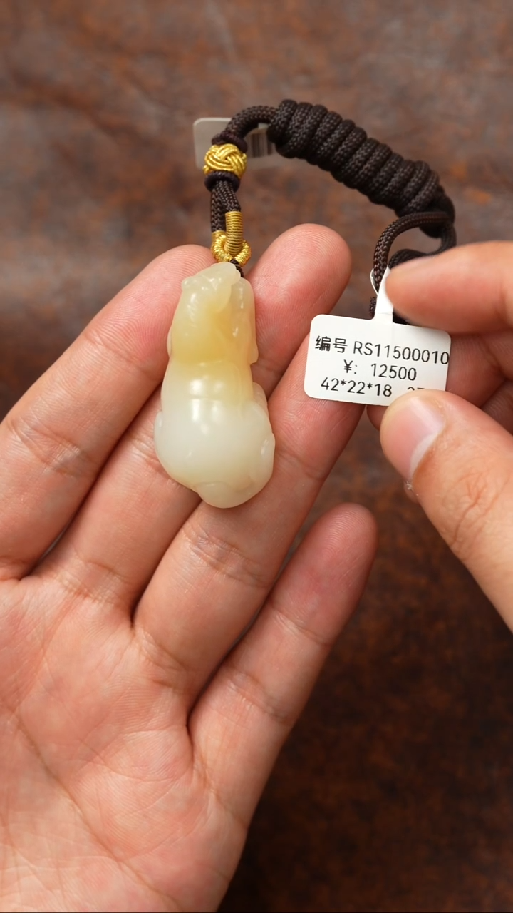 颈饰未镶嵌和田玉吊坠 RS  