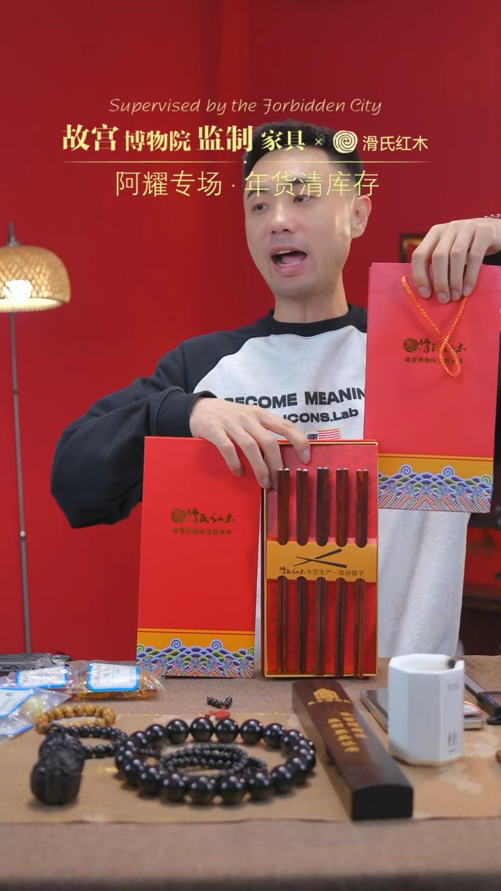 【闪购商品】檀香紫檀（小叶紫檀）紫檀筷子5双多样性发其一