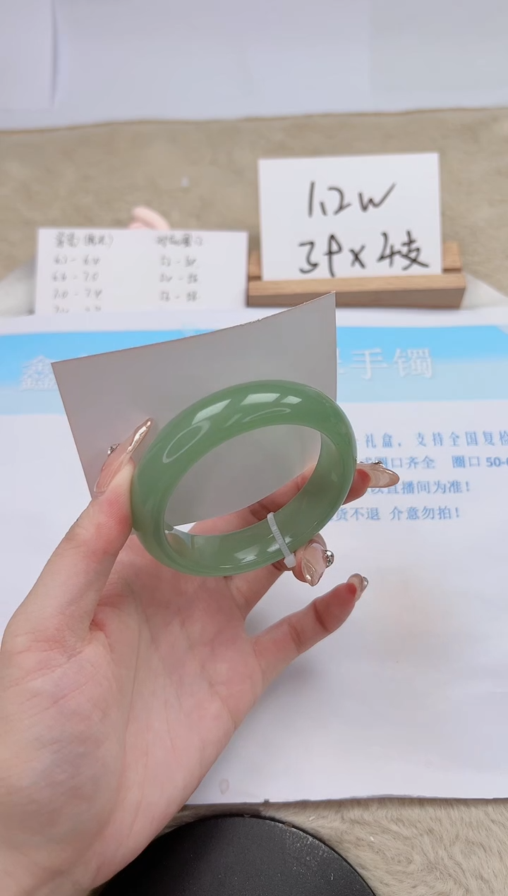 【闪购商品】石英质玉手镯未镶嵌220-52.6