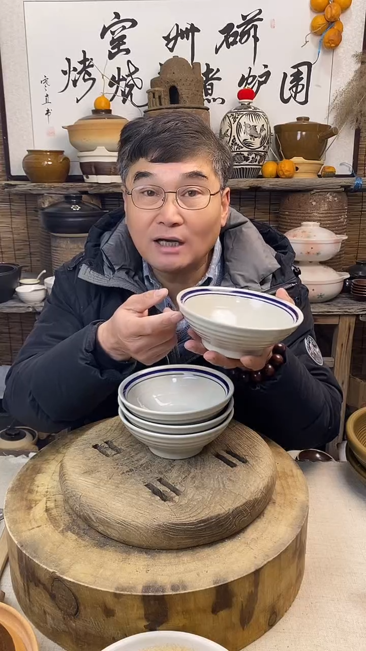 双线6.5洋井   斗笠碗家用米饭碗（4只装） 