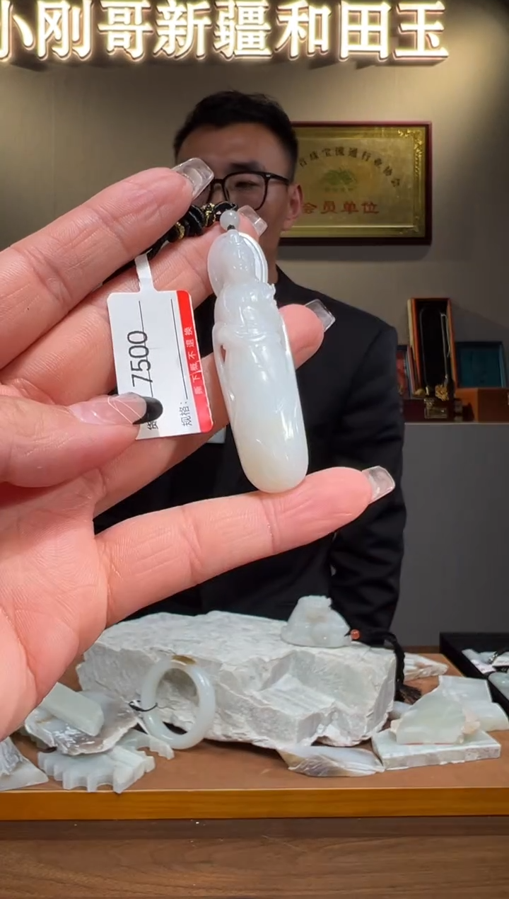 颈饰未镶嵌和田玉1