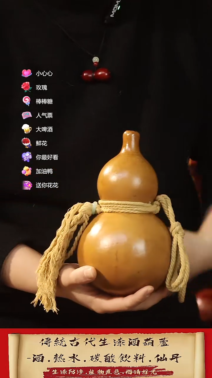 直播链接酒葫芦17巨铁皮，有生长纹