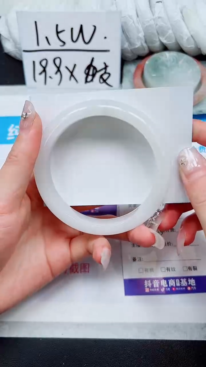 【闪购商品】石英质玉手镯未镶嵌A94-64`65`