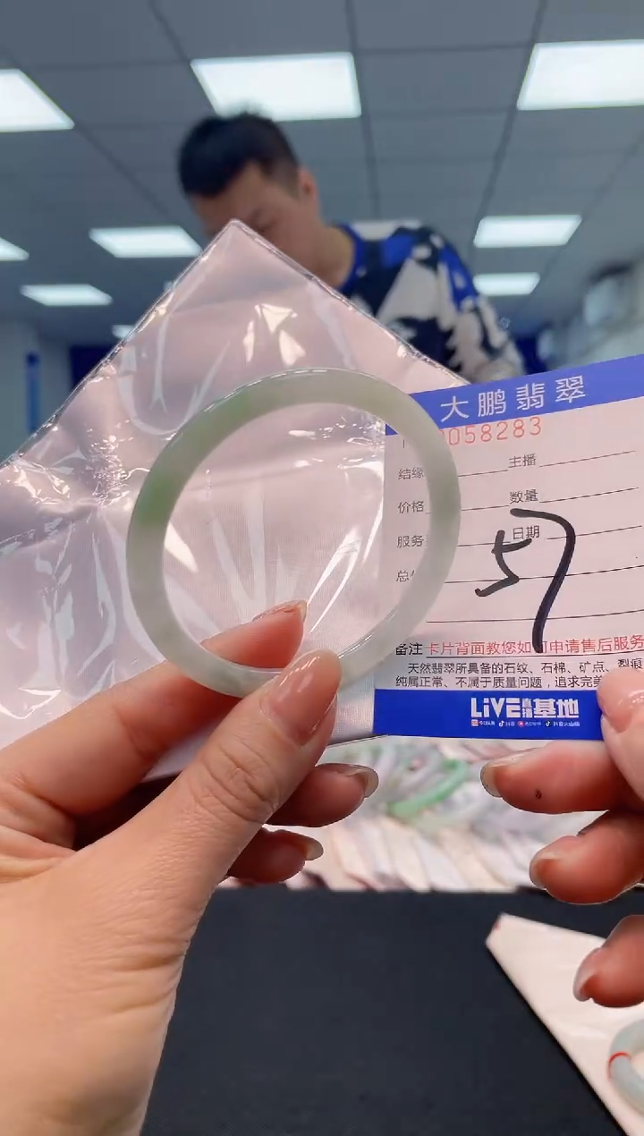 【闪购商品】翡翠手镯未镶嵌83            