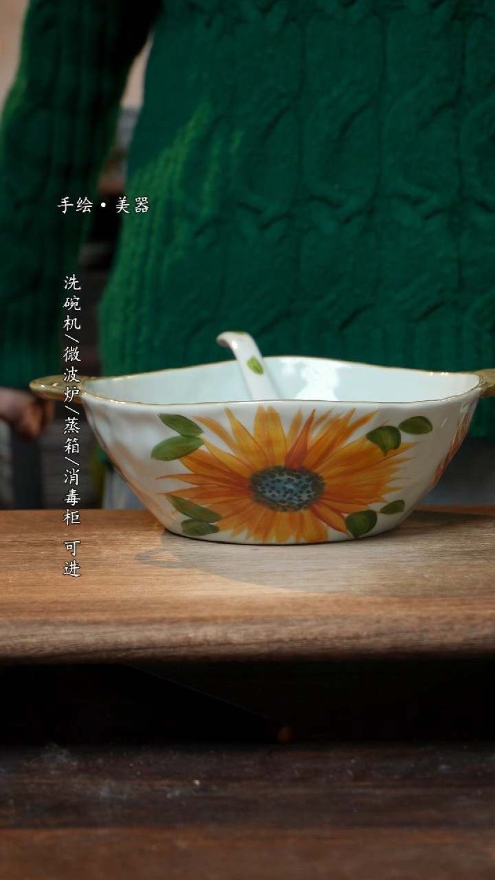 【闪购商品】瓷1个景德镇高温瓷釉下瓷+1个随机汤勺