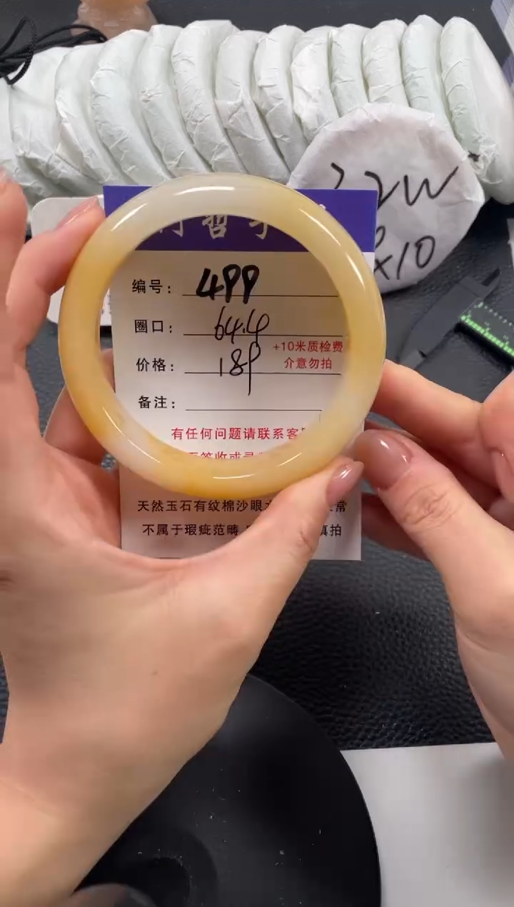 【闪购商品】石英质玉手镯未镶嵌64.4