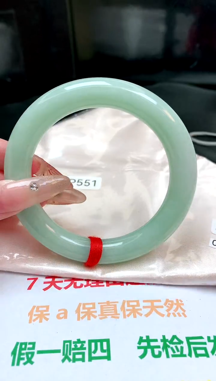 【闪购商品】翡翠手镯未镶嵌缅甸天然A货翡翠