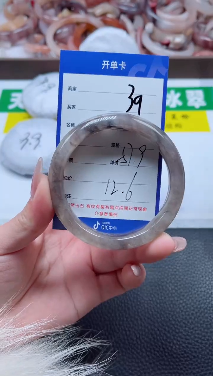 【闪购商品】石英质玉手镯未镶嵌39-57