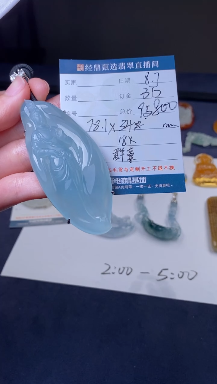 定制翡翠18K金镶嵌吊坠  订金三万