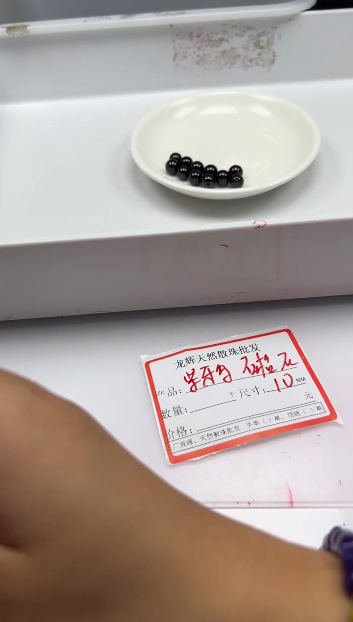 未镶嵌颈饰石榴石w204石榴石10mm*4颗