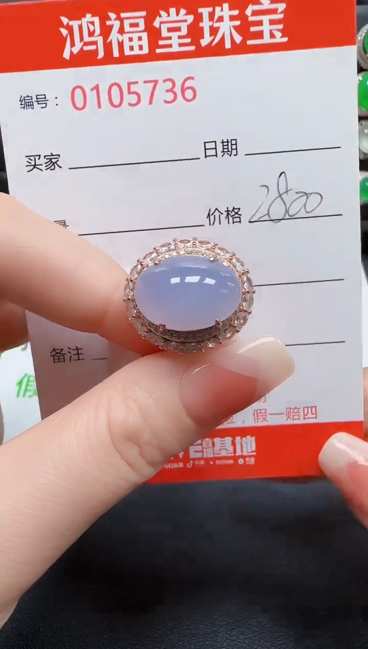 【闪购商品】翡翠戒指银S925镶嵌5736