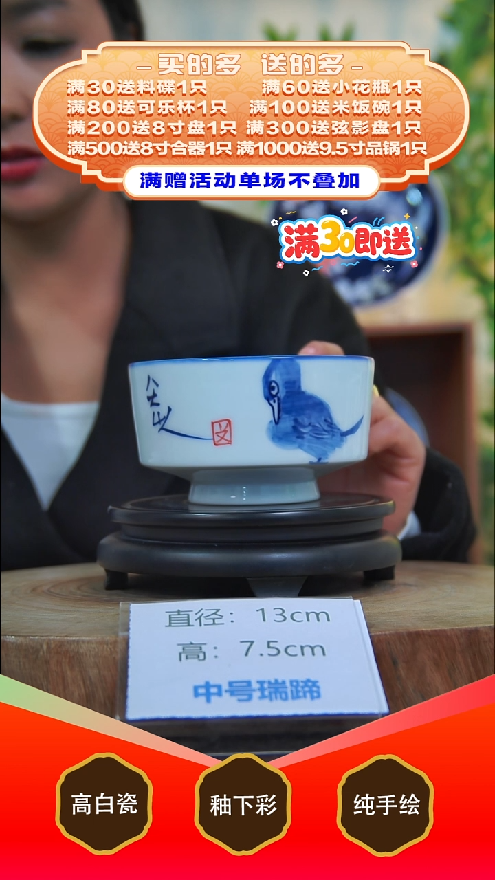 其他白泥景德镇手工手绘陶瓷【食品级】