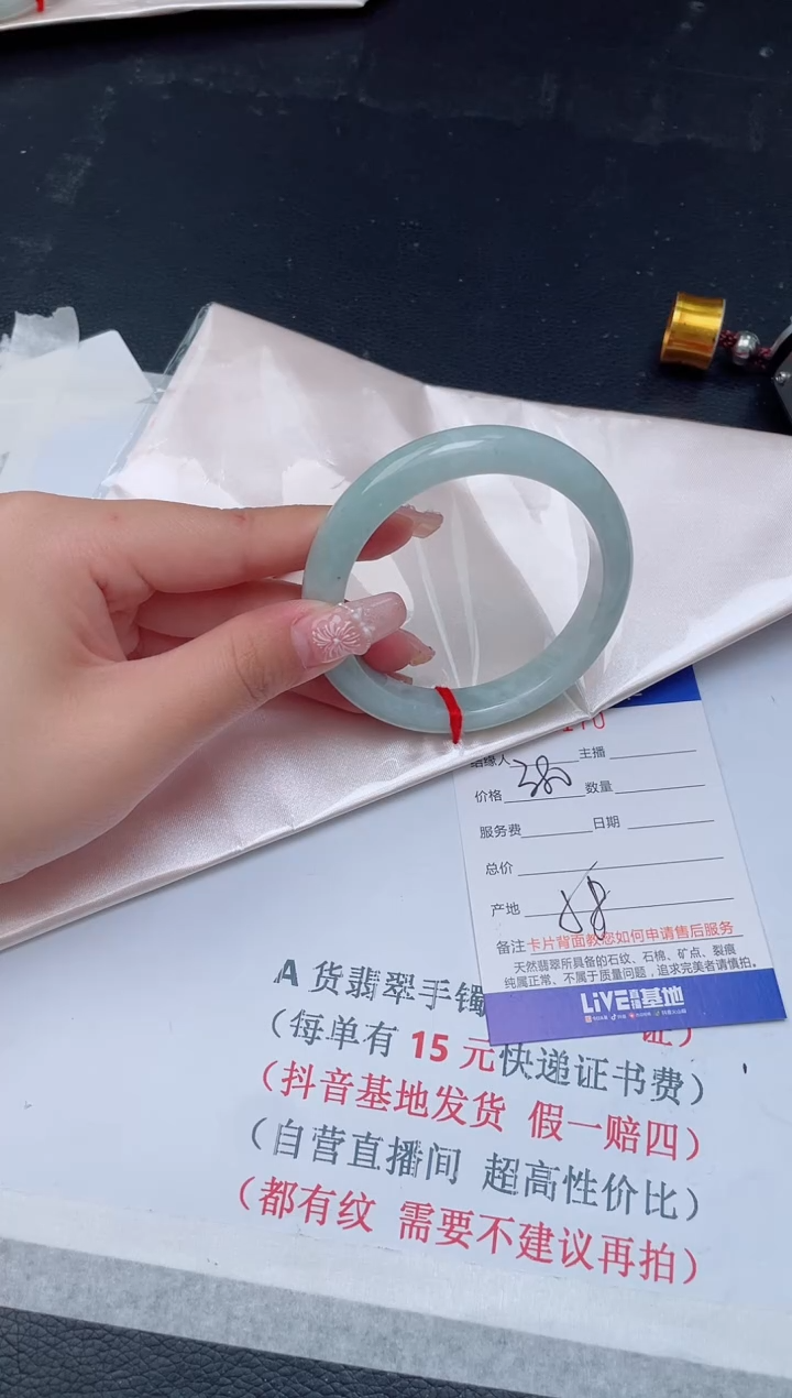 【闪购商品】翡翠手镯未镶嵌70            
