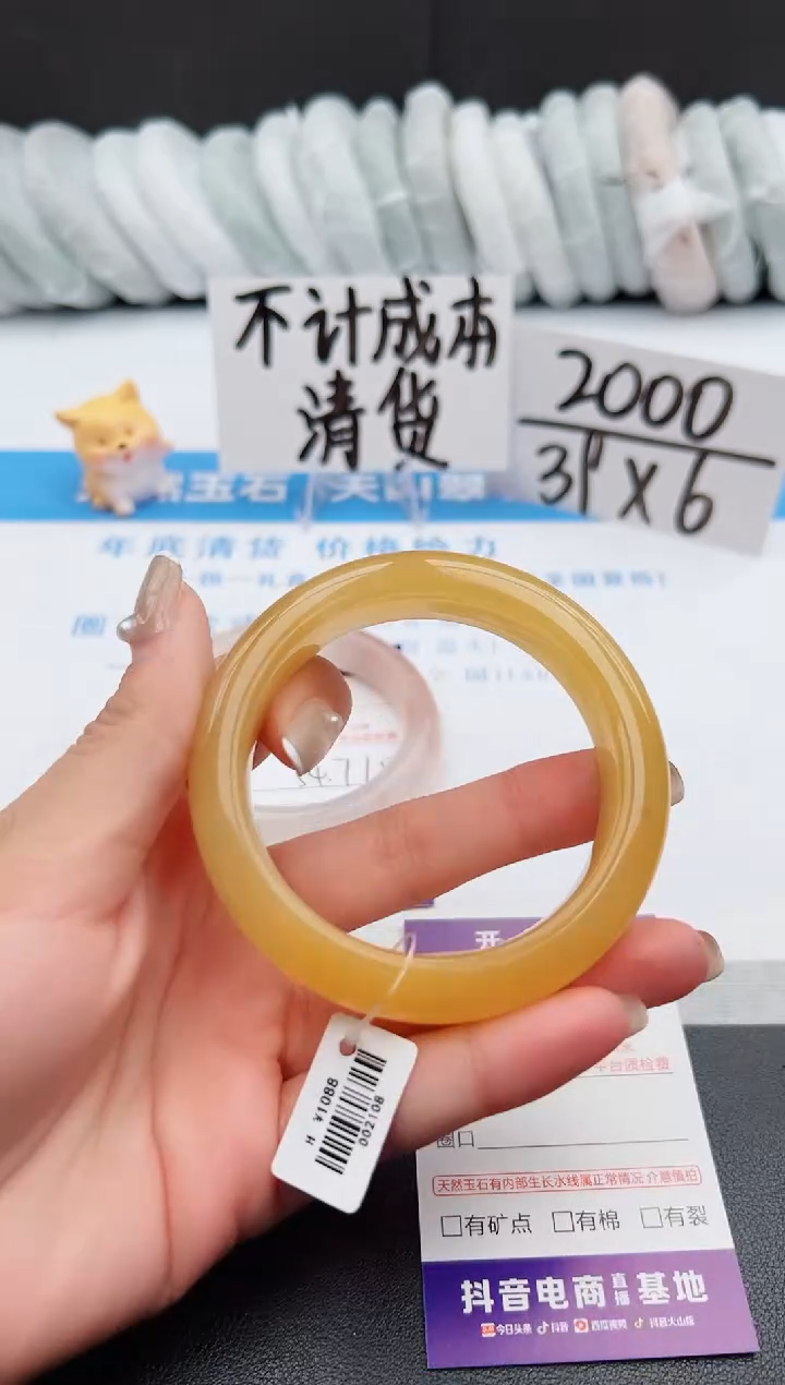 【闪购商品】石英质玉手镯未镶嵌j43-H57