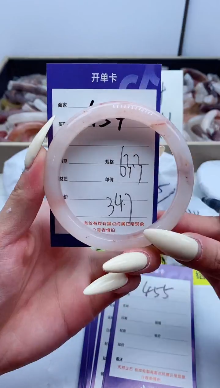 【闪购商品】石英质玉手镯未镶嵌454-63