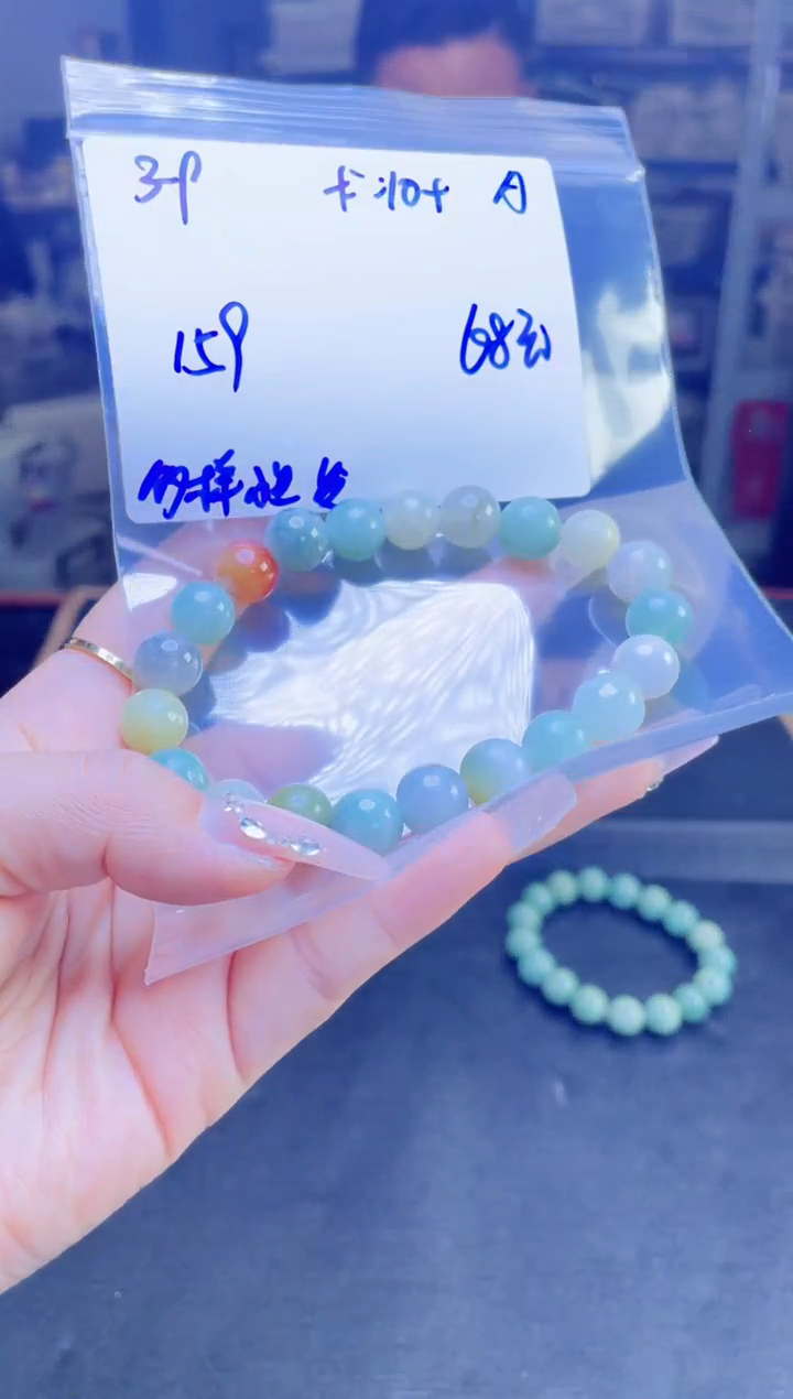 【闪购商品】定制翡翠未镶嵌多样性翡翠珠串 拍一发一