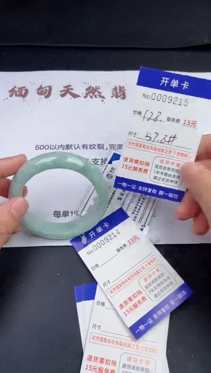 【闪购商品】9215拍哪个发哪个看好再下单