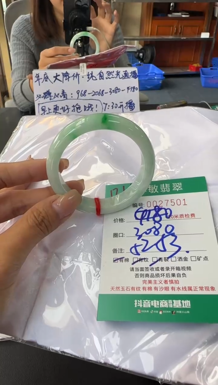 未镶嵌手镯翡翠A货手镯