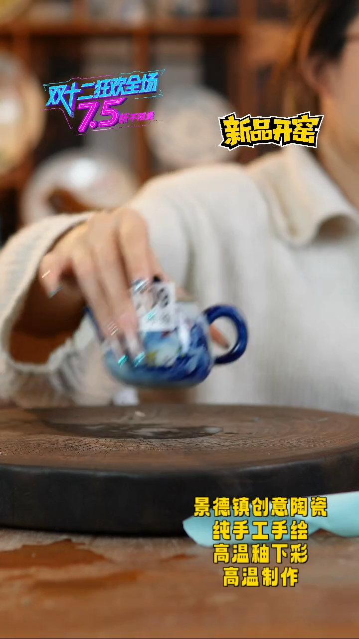 其他陶709景德镇陶瓷