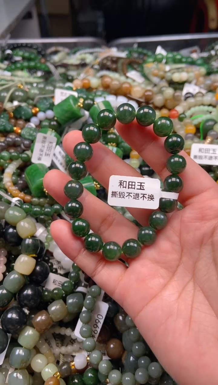 和田玉未镶嵌颈饰1