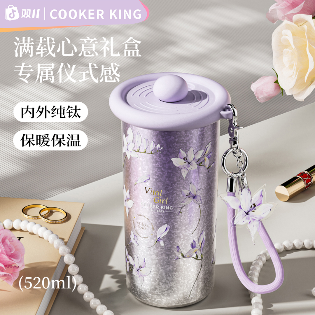 COOKER KING/炊大皇内外纯钛轻奢送礼女生车载保温杯便携纯钛水杯