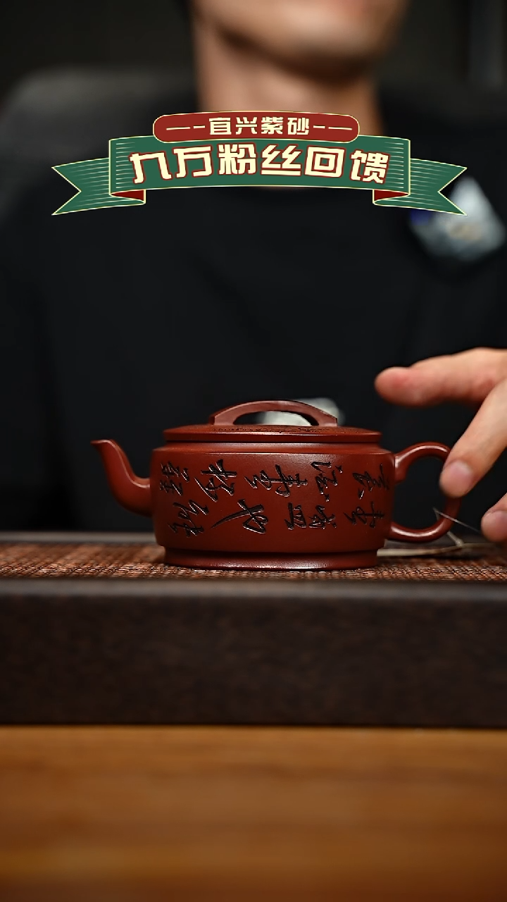 茶壶紫砂宜兴原矿 紫砂手工紫砂壶容量260cc