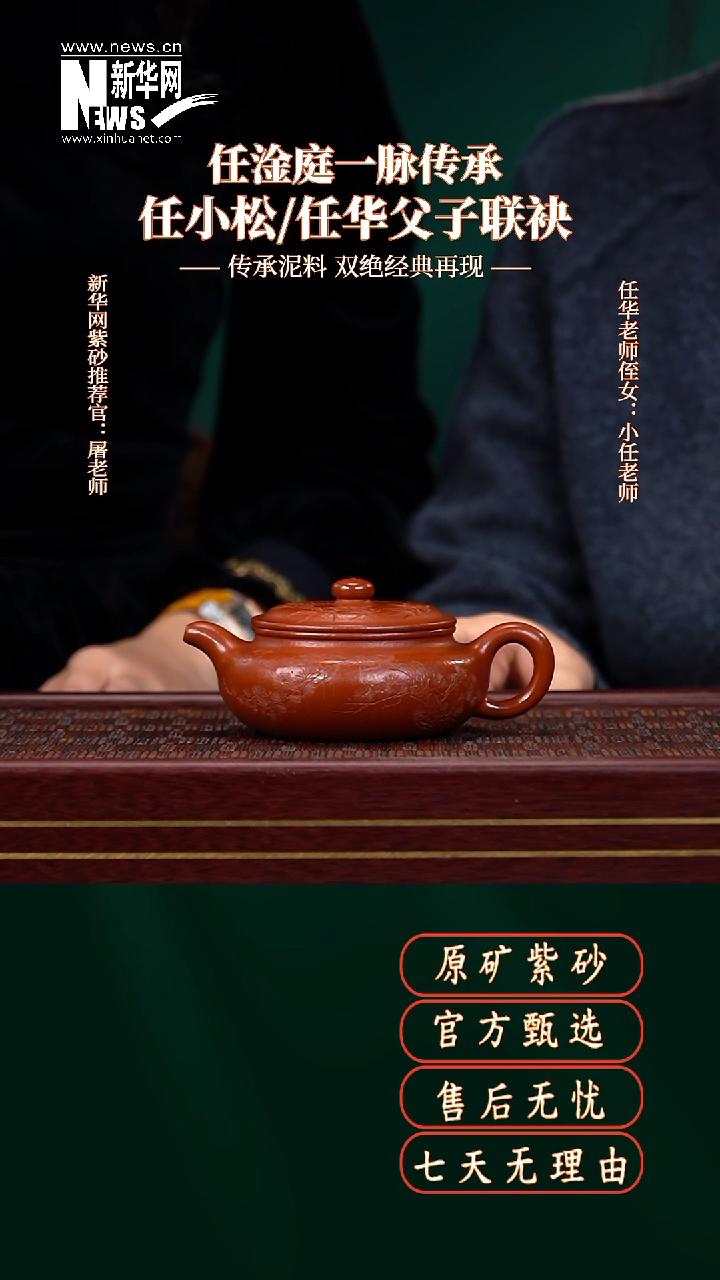 茶壶紫砂2                            