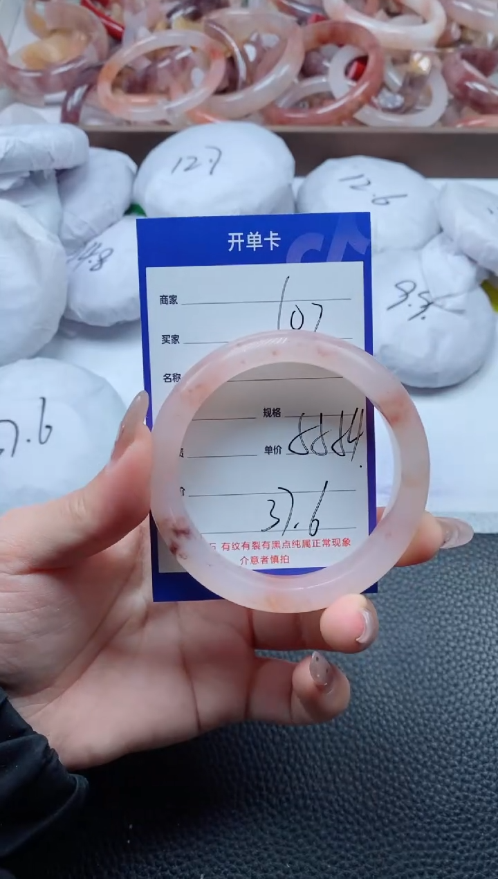 【闪购商品】石英质玉手镯未镶嵌102-55