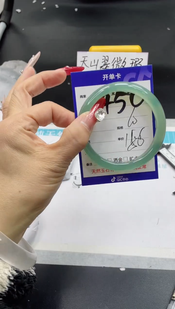 【闪购商品】石英质玉手镯未镶嵌450