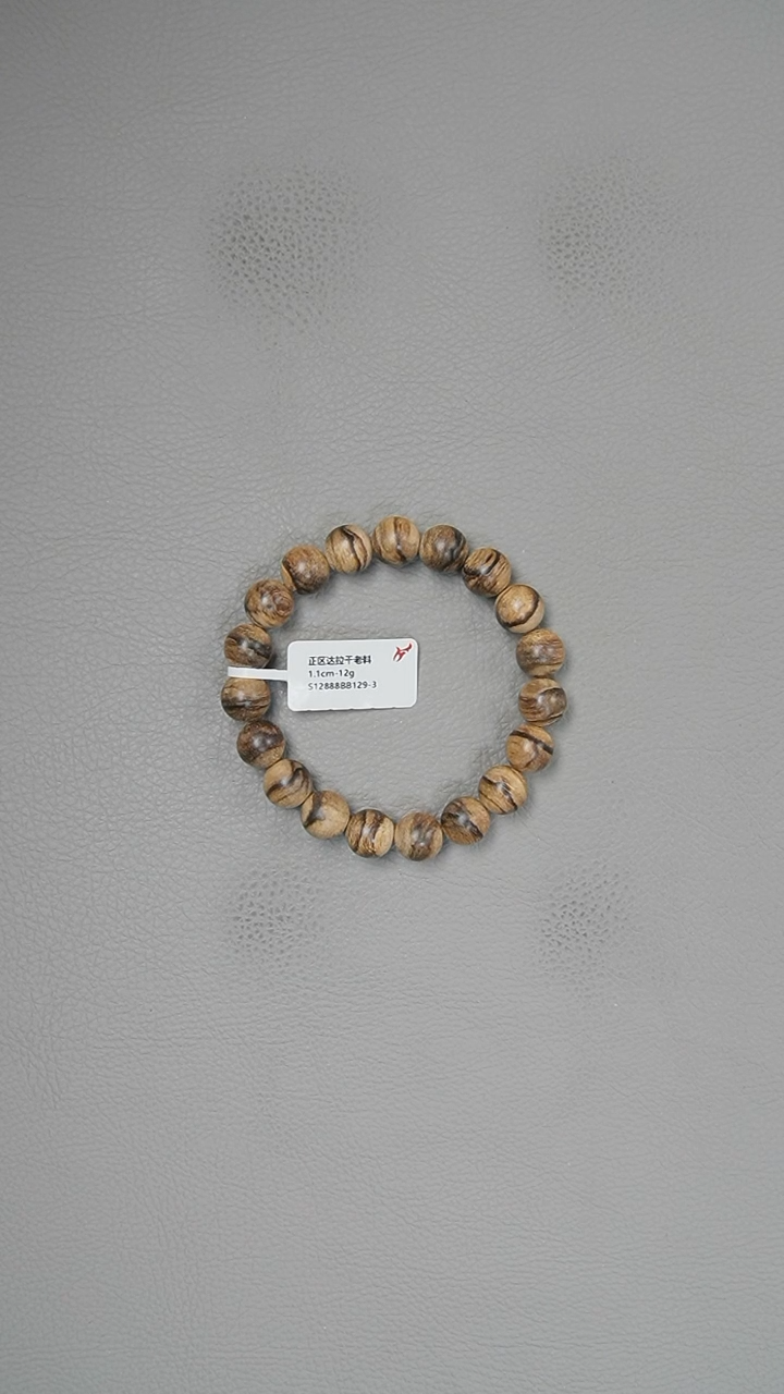 【闪购商品】沉香手串1.1-12g正区达拉干老料手串