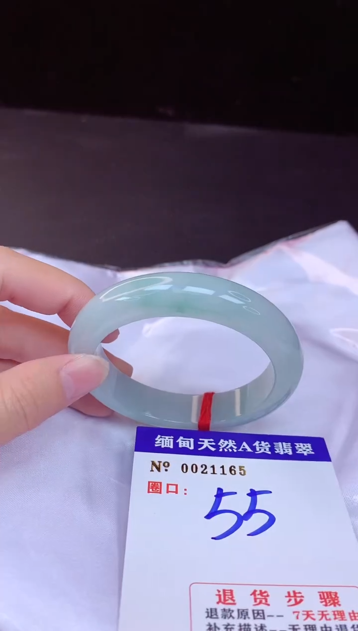 【闪购商品】翡翠手镯未镶嵌55+             