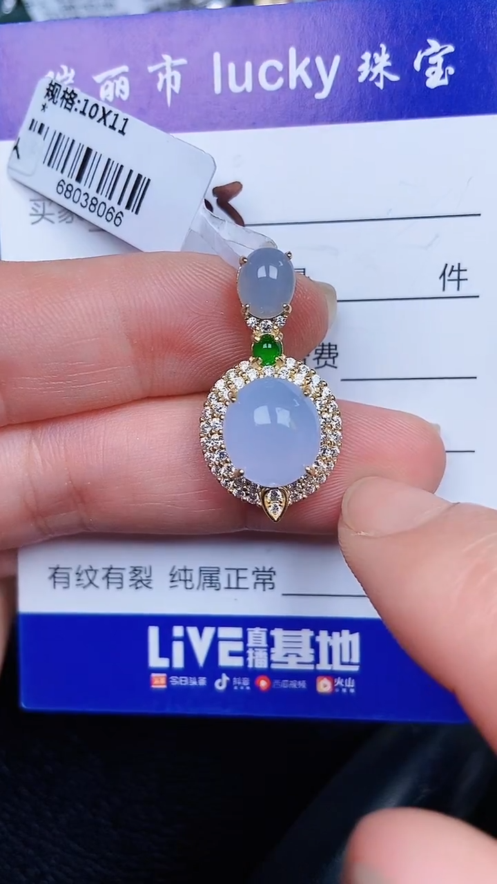 颈饰银S925镶嵌翡翠005