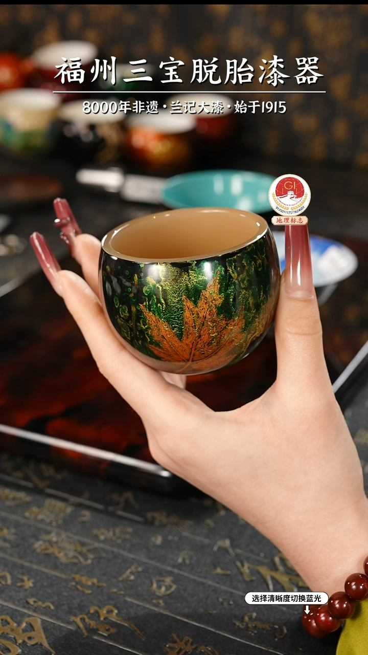 【闪购商品】大漆漆器 鎏金枫叶琉璃杯