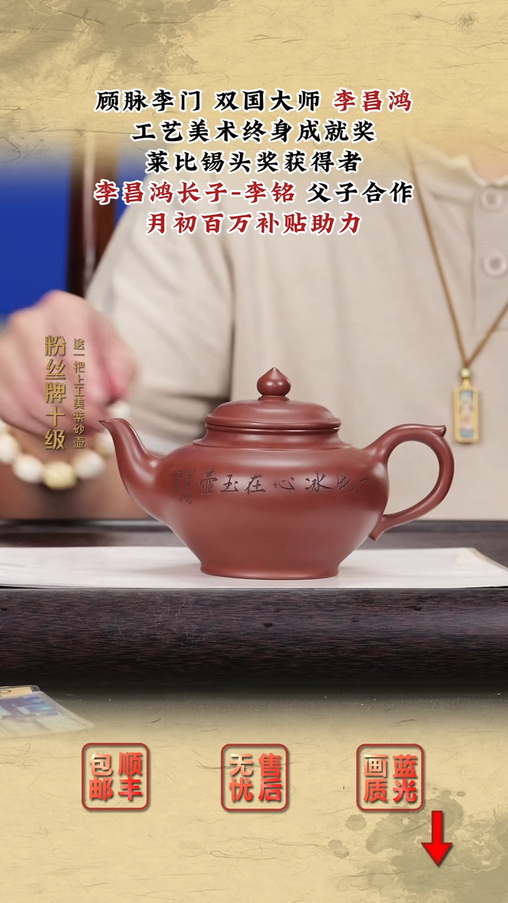 茶壶紫砂紫砂茶壶41