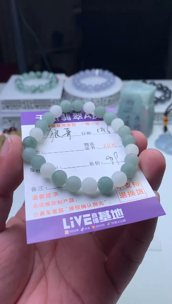 颈饰未镶嵌翡翠狼****）珠子