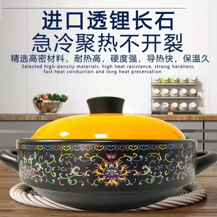 4.0L[红色珐琅彩]干烧煲陶瓷砂锅无涂层干烧不裂陶瓷干烧燃煤气灶