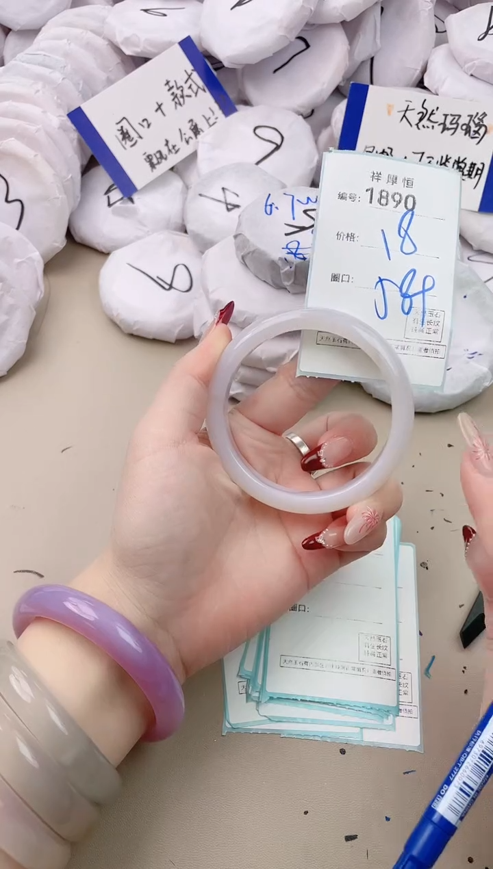 【闪购商品】玛瑙/玉髓手镯未镶嵌1890