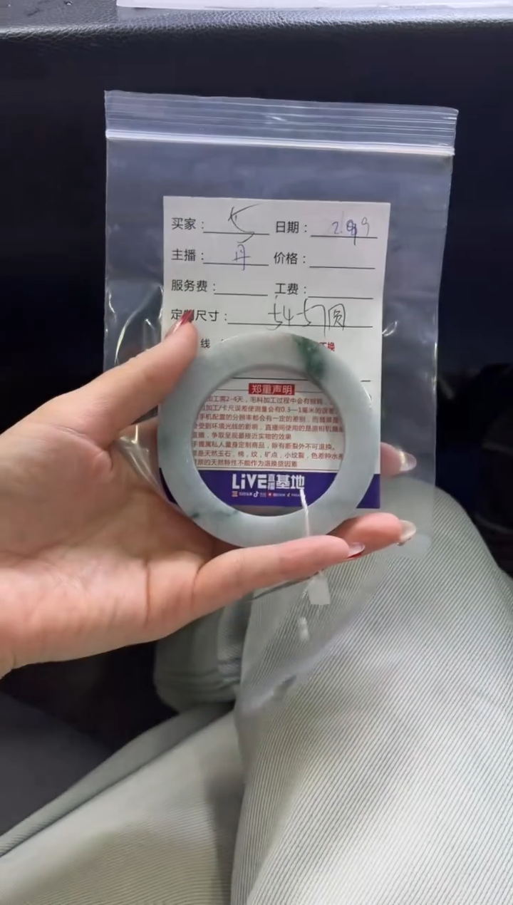 【闪购商品】定制翡翠手镯未镶嵌定制手镯不退不换