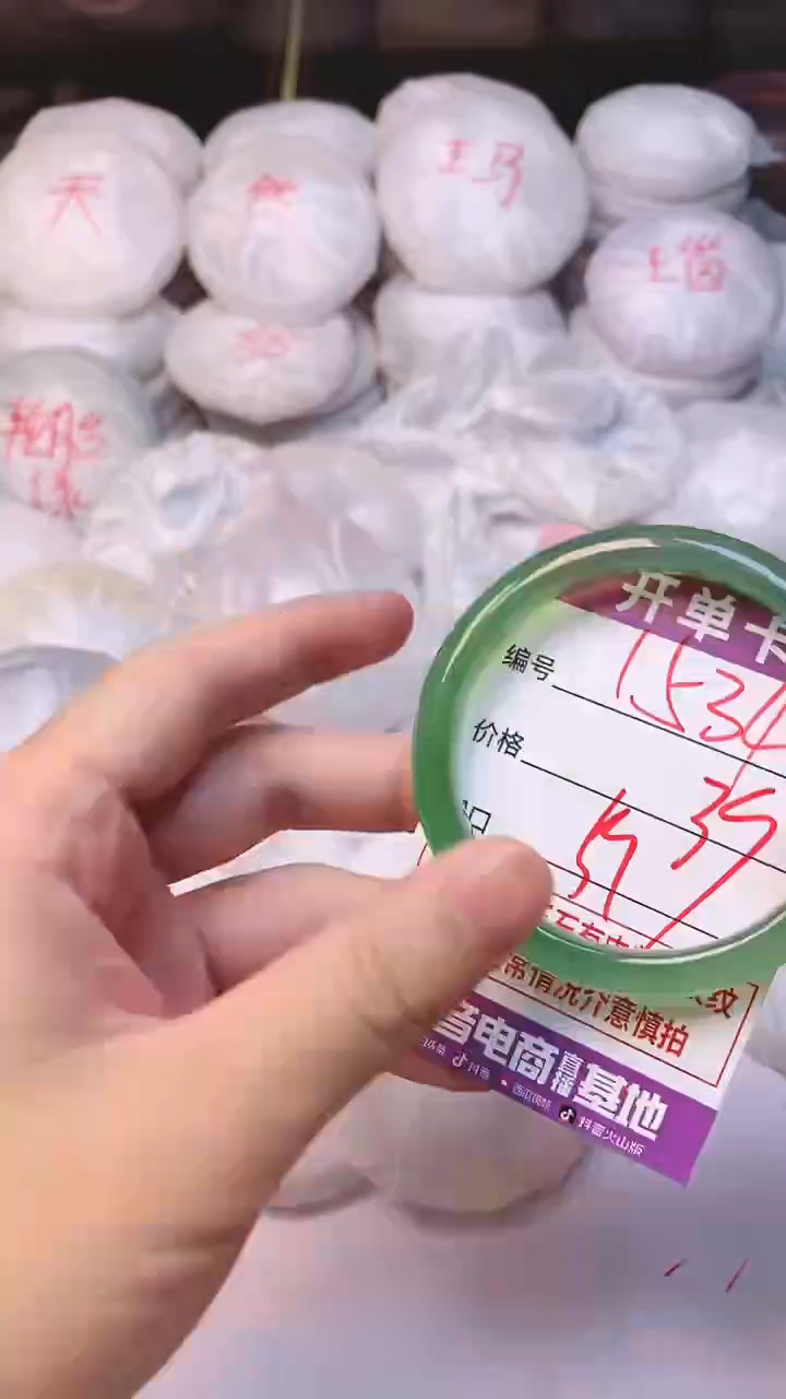 手镯玛瑙/玉髓未镶嵌1534