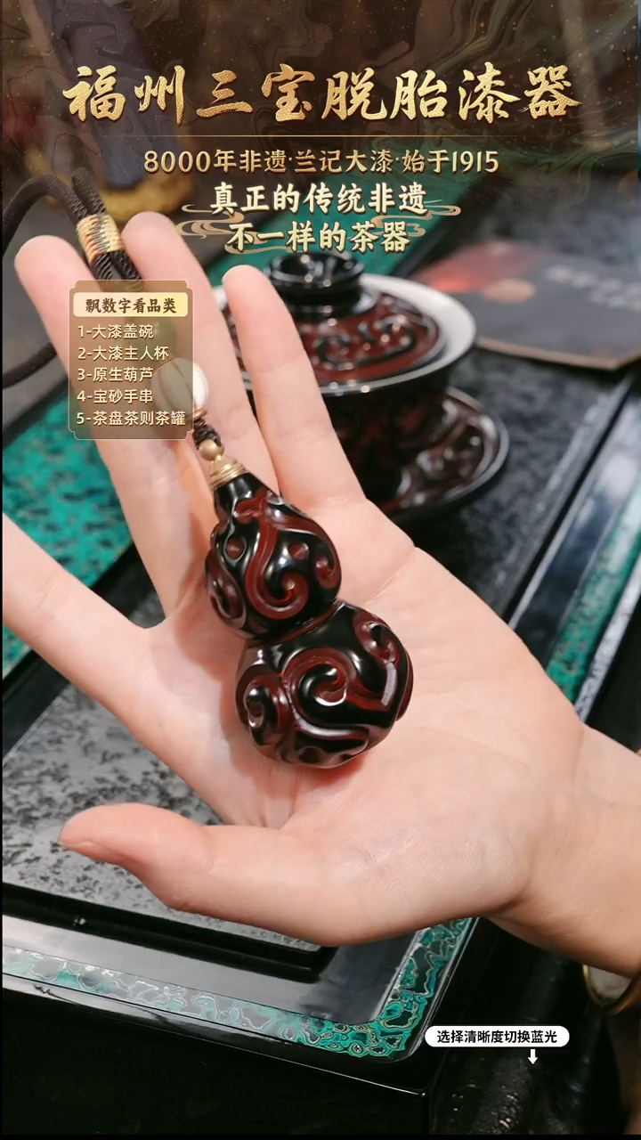 兰记手工漆器-一物一拍 以商品图片为主