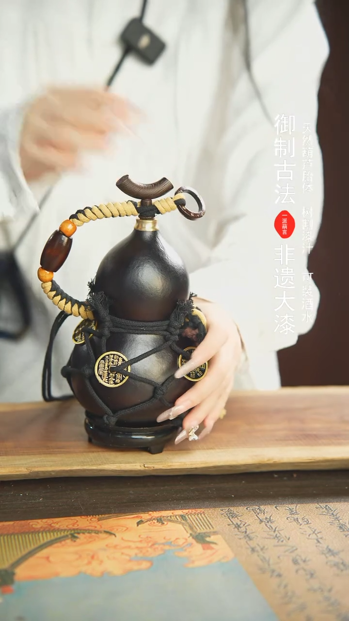 【闪购商品】171号精选非遗漆器酒葫芦·