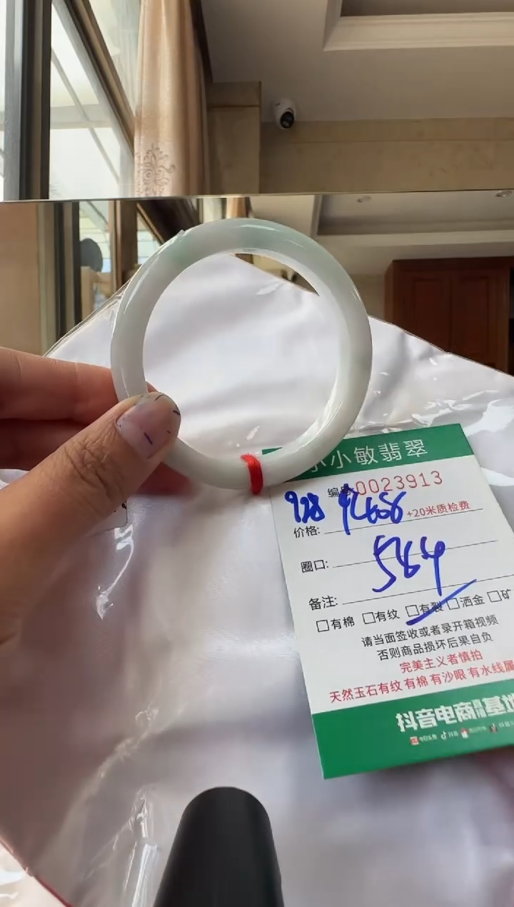 未镶嵌手镯翡翠A货手镯