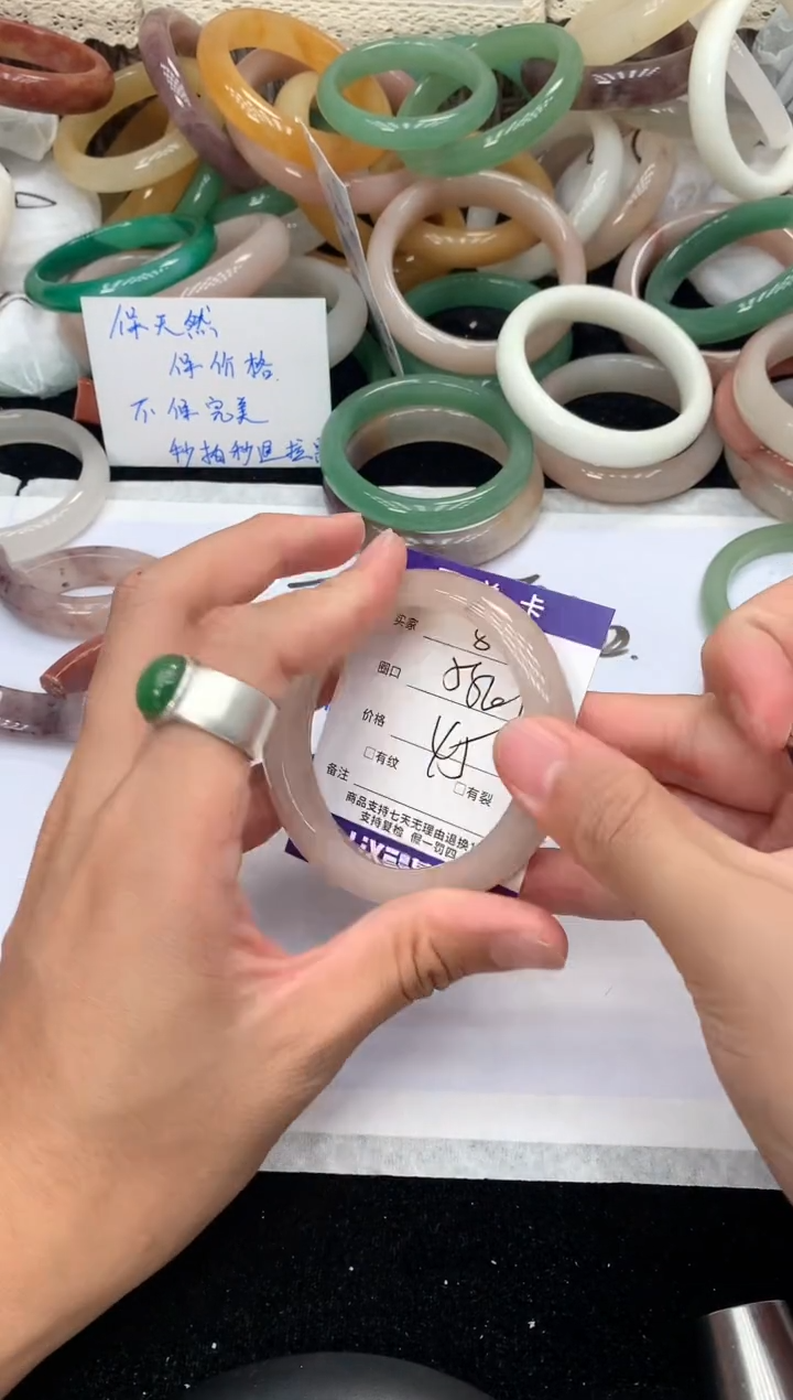 石英质玉手镯未镶嵌A8