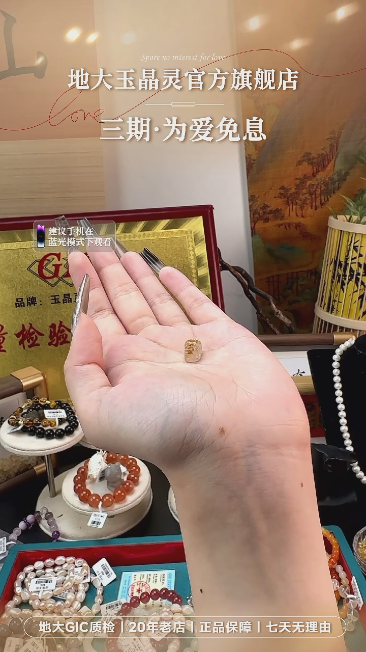 未镶嵌吊坠(不含链)水晶发晶配件珠珠