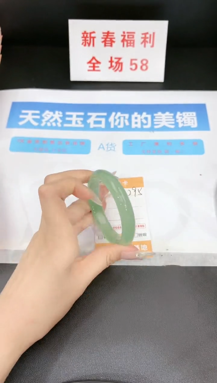【闪购商品】石英质玉手镯未镶嵌295