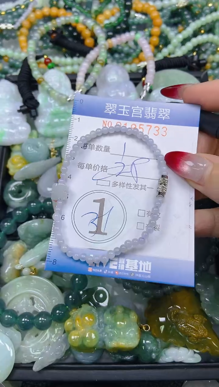 颈饰未镶嵌翡翠闪购0195733