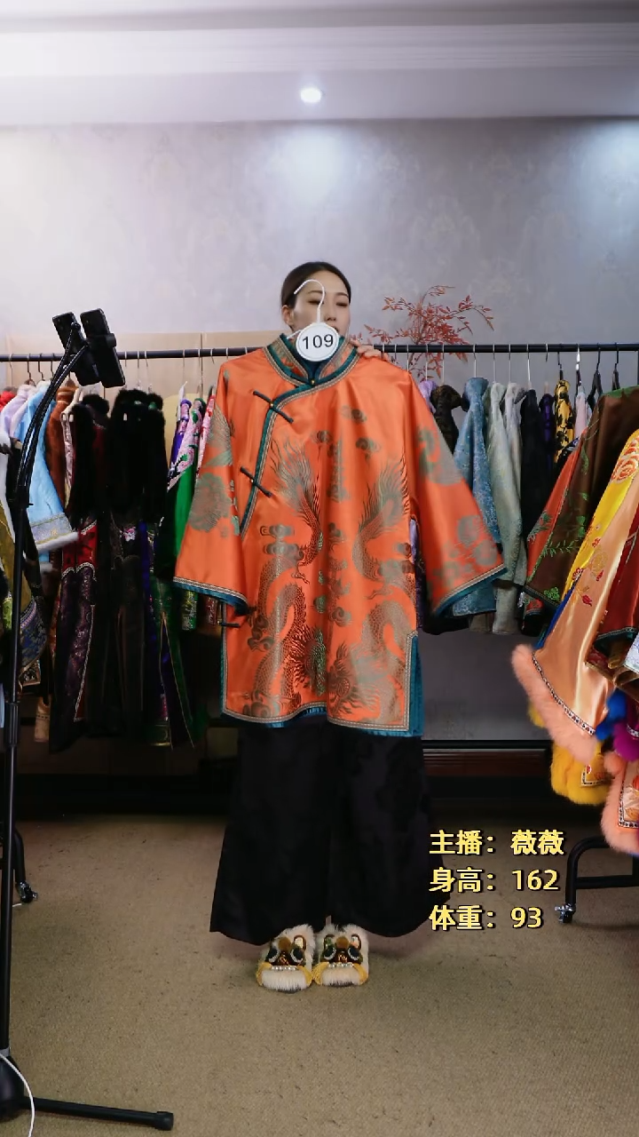翠**云老软缎太太服 109