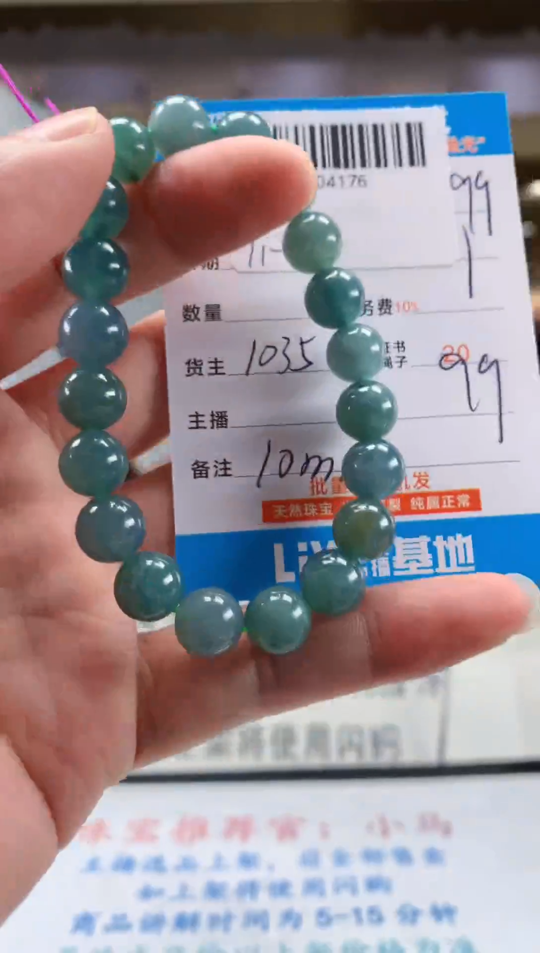 颈饰未镶嵌翡翠天然翡翠A货拍一发一