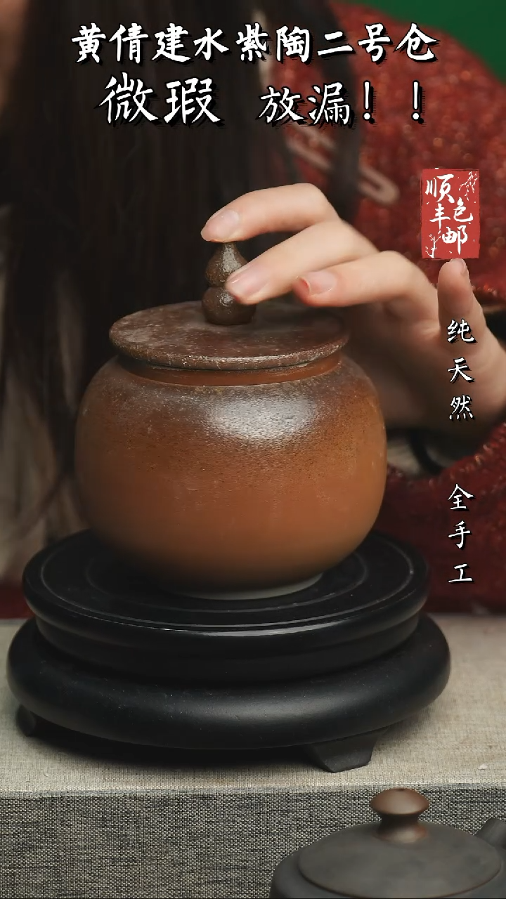 【闪购商品】壶云南建水紫陶微瑕562