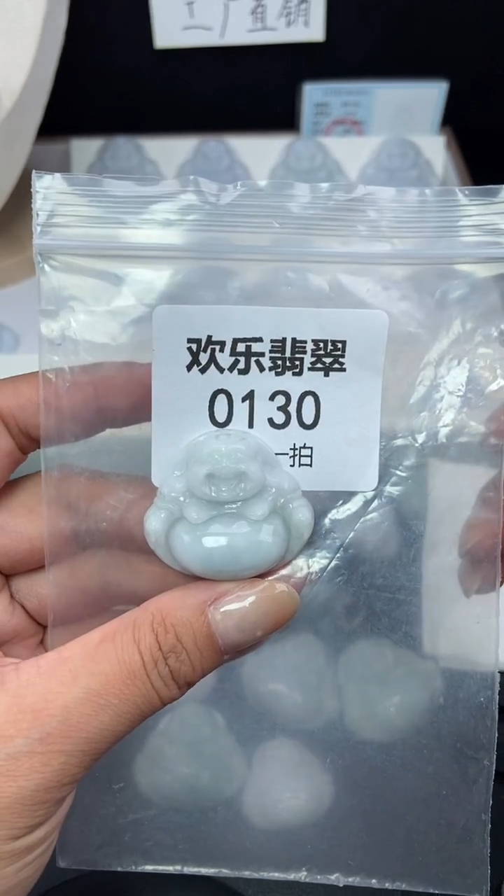 颈饰未镶嵌翡翠缅甸天然翡翠0130